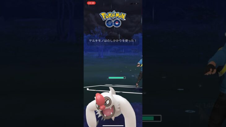 こんにちはラランテス #ポケモンgo #ショート #スーパーリーグ #gbl