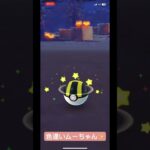 色違いムーマきちゃ〜！！#ポケモンgo #ポケモン #ポケモンgo色違い