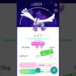 #ポケモンgo #ポケgo #ポケモン #pokemongo #pokemon #halloween #ルギア #lugia #lugiaraid #チャンネル登録お願いします #shorts