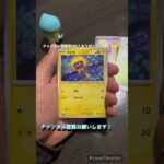 ポケカ！クレーバースト開封#ポケカ #ポケモンカード #ポケモンgo #オリパ #ガチャ #pokemon