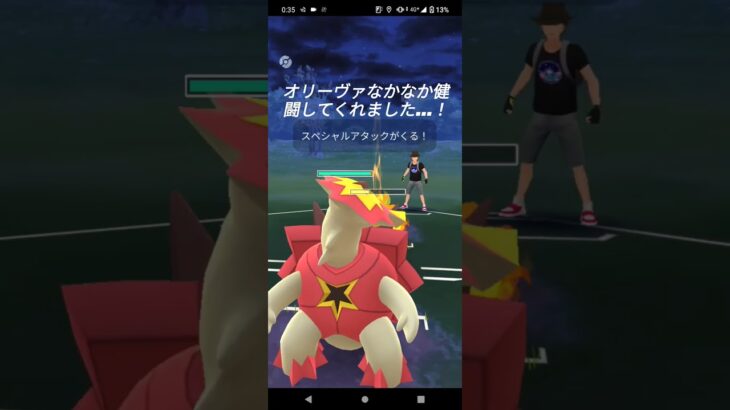 新ポケオリーヴァで陽光カップ！ポケモンgoバトル隠された宝石シーズン15