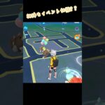 【ポケモンgo】可愛い（？）イベント仕様の相棒（HUKUHUKU）