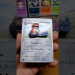 【ポケカ】ダイノーズシャドーボック #pokemon #ポケモンgo #シャドーボックス #ポケモンカード#pokemoncards