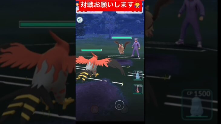 スーパーリーグラストやってみた！ #pokemongo #ポケモンgo #ポケモンgoバトルリーグ