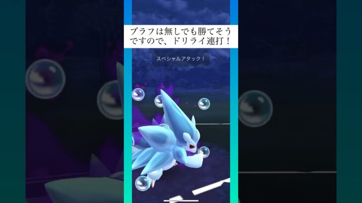 【スーパーリーグ】締めはサンドパン！デオキシス、ベロリンガ、saサンドパン #ポケモンgo#スーパーリーグ#gbl #goバトルリーグ