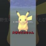 今週のガラル三鳥遭遇ゼロ日記♪ ♪#shorts #ポケモンGO #ポケットモンスター #pokemon #pokemongo #海物語 #ゲームセンター #景品