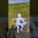 【ポ○モン】売れたいウミディグダ【ネタ】#shorts#リアルポケモンGO#ポケモン#ウミディグダ#ネタ#コスプレ#参戦