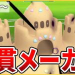 【ハロウィンカップ】ニドクインも！ドクロッグも！デンヂムシも見れる！「シロデスナ」で環境破壊！【スーパーリーグ】【生配信】