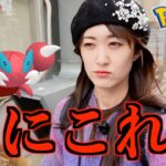 なんやこれ、お香の日の最終結末がw【ポケモンGO】