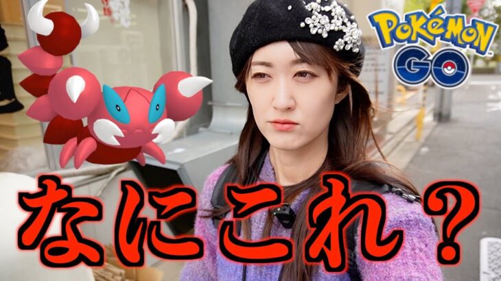 なんやこれ、お香の日の最終結末がw【ポケモンGO】