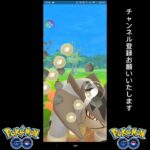 20231102のポケモンgoのゴーロケット団 vs したっぱ