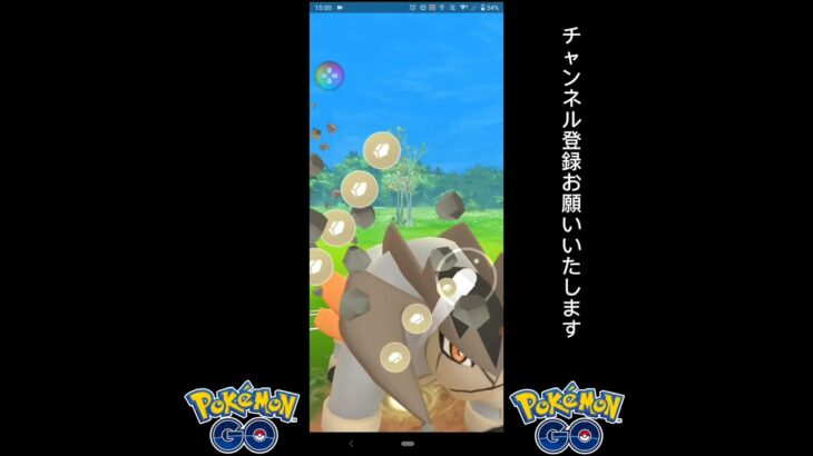 20231102のポケモンgoのゴーロケット団 vs したっぱ