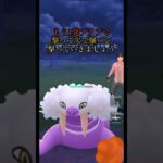 #214 油断は禁物！！最後まで気を抜くな！！ #ポケモンgo #ハイパーリーグ　#shorts