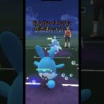 #219 いやー、諦めないでよかったw!! #ポケモンgo #スーパーリーグ #shorts