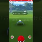 ゲットの瞬間　パート318 ポケモンgo #pokemon