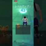 祝⭐︎レベル43✨#pokemongo #pokemon #ポケモンgo