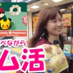 【朝5時からやってるミスド】モーニングしながらジム活:ポケモンgoin愛知県名古屋市