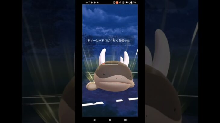 【GBL】速成カップ引退 #gbl #ポケgo #ポケモンgoバトルリーグ