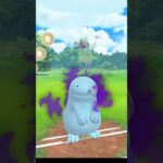 GBL初見モンスターの出番が短過ぎた #ポケモンgo #pokemongo #goバトルリーグ #GBL#PvP#shorts