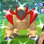 最強ポケモンをGETせよ！テラキオン２人討伐とゲッチャレ完全攻略【ポケモンGO】