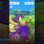 ポケモンGO 速成カップでシャドウキュウコン大暴れ！