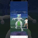 ポケモンGO 通常マスターリーグ　ルカリオの出番が…(;´д｀)