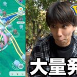 【ポケモンGO】代々木公園でウパーの大量発生！捕まえまくれ！！！