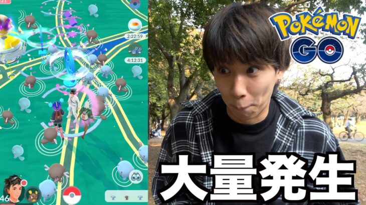 【ポケモンGO】代々木公園でウパーの大量発生！捕まえまくれ！！！