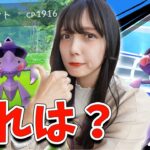 今日からゲノセクトのアクアカセット！色違い狙ってたら…？【ポケモンGO】