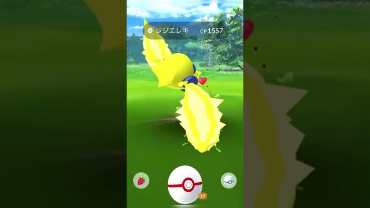 《ポケモンGO》某Ｕネコさんによる捕獲シーン神動画〜レジエレキ編〜