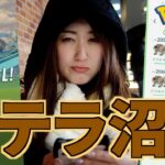 地獄を見た。【ポケモンGO】