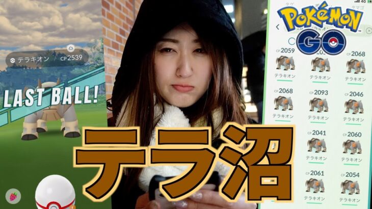 地獄を見た。【ポケモンGO】