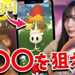 明日から！光のフェスティバル開始！ネマシュの色違い新実装やパルデアのポケモンも…？【ポケモンGO】