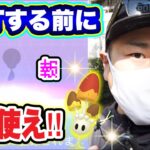 速報ロケで判明！絶対にコレ使え！光のフェスティバル初日【ポケモンGO】