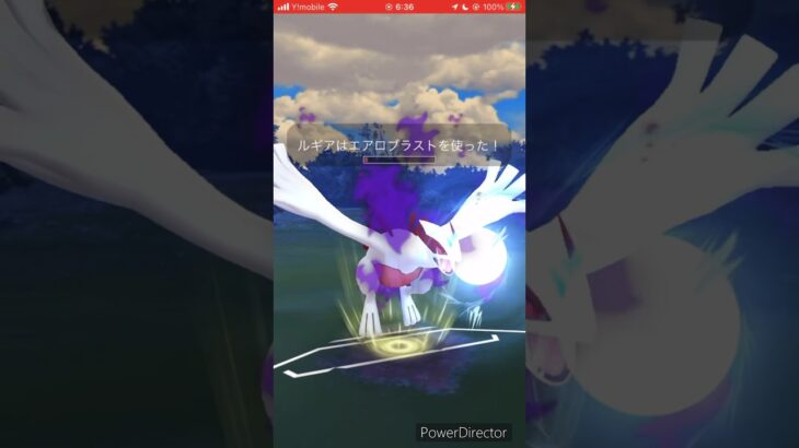 シャドウルギアの本領発揮#ポケモンGO#ハイパーリーグ#ルギア#シャドウポケモン