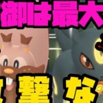 【ポケモンGO】防御こそ最大の攻撃だ！レジェンド圏内へ！！【ハイパーリーグ】