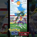 メガガブリアスが激アツ過ぎる！！！！止まらないレイドパス！！【ポケモンGO】