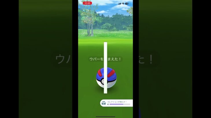 【ポケモンGO】ファッションウィークイベント始まりましたね！            #ポケモンGO #ポケモンgo #ポケモン #イベント