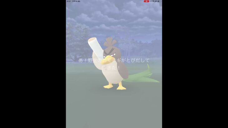 【ポケモンGO】フィールドリサーチ完了！！ No.153