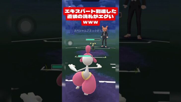 突然の風に吹かれた結果ｗｗｗ【ポケモンGO】(速成カップ) #ポケモンgo #goバトルリーグ #pokemongo #gblpokemongo #GBL #PvP #shorts