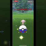 【ポケモンGO】ウパー色違い#色違い #ウパー #shorts