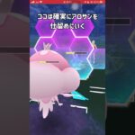 【ポケモンGO】速成カップでも人としてクズ過ぎる害悪パーティ使ってみた２ #shorts #ポケモンgo #gbl #ポケモン #スーパーリーグ #速成カップ