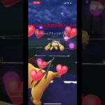 【ポケモンGO】動画数100本投稿できた🎉#リーグ戦 #でんきカップ #shorts