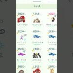 【ポケモンGO】始めてから118日目の初心者！#ポケモンgo