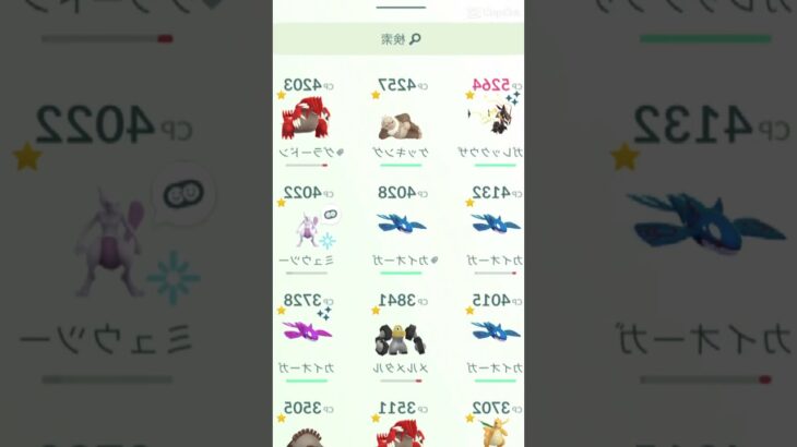 【ポケモンGO】始めてから118日目の初心者！#ポケモンgo