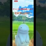 【ポケモンGO】2個撮り#リーグ戦 #速成カップ #shorts