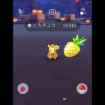 【ポケモンGO】初めて、野生のハロウィン2023ピカチュウに遭遇！