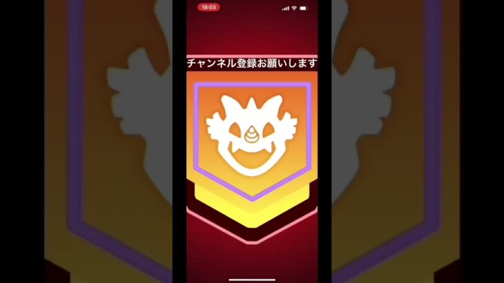 【ポケモンGO】やっと終わった😩(ハロウィンカップ)8:00から動画(ポケGO)を上げるからよろしくお願いします#ダークライ#レイドバトル #shorts