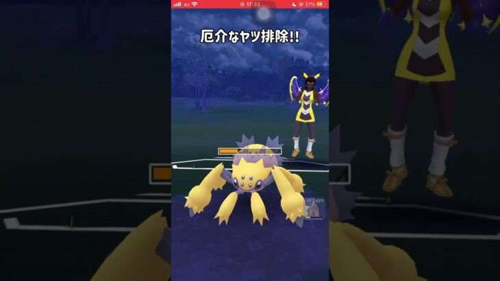 【ポケモンGO】ハイパーでもアロサン刺さってたやつ【GBL】#shorts #ポケモンgo #gbl #ポケモン #ハイパーリーグ