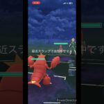 「ポケモンGO」GOバトルリーグ迷走中…勝ちたい。切実な願い